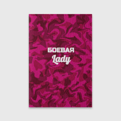 Обложка для паспорта матовая кожа Боевая Lady