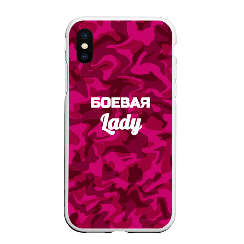 Чехол для iPhone XS Max матовый Боевая Lady, цвет белый