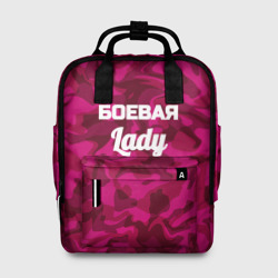 Женский рюкзак 3D Боевая Lady