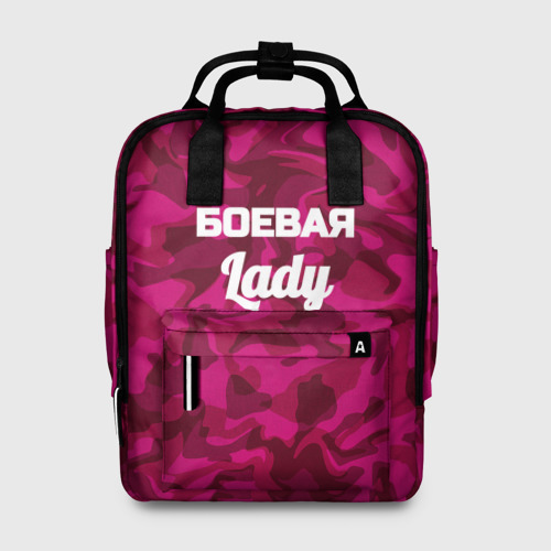 Женский рюкзак 3D Боевая Lady