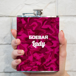 Фляга Боевая Lady - фото 2