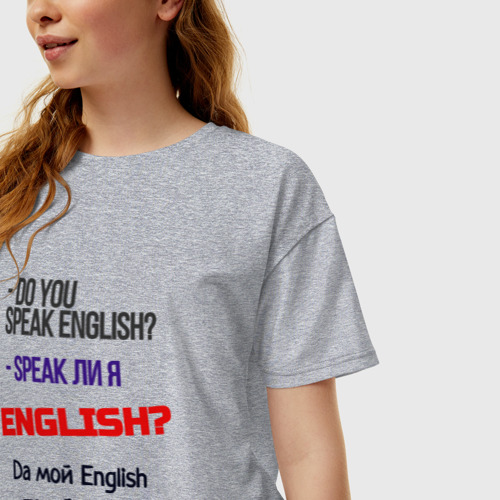 Женская футболка хлопок Oversize с принтом Speak ли я English?, фото на моделе #1