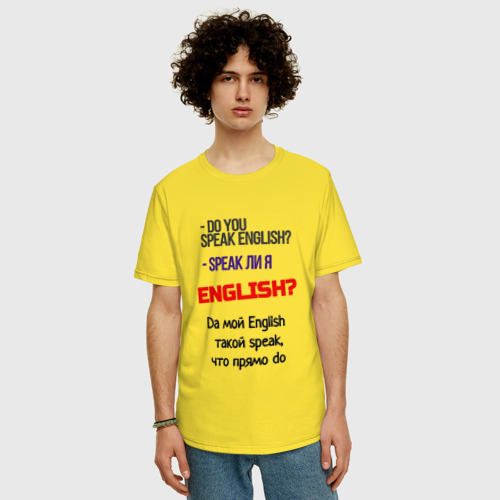 Мужская футболка хлопок Oversize с принтом Speak ли я English?, фото на моделе #1