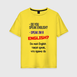 Женская футболка хлопок Oversize Speak ли я English?