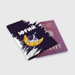 Обложка для паспорта матовая кожа Юрий космонавт отдыхает на Луне - фото 2