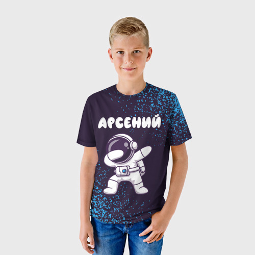 Детская футболка 3D с принтом Арсений космонавт даб, фото на моделе #1