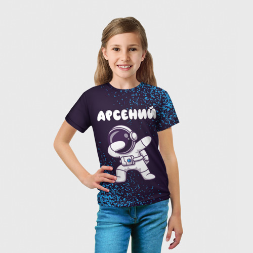 Детская футболка 3D с принтом Арсений космонавт даб, вид сбоку #3