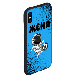 Чехол для iPhone XS Max матовый Женя космонавт футболист - фото 2