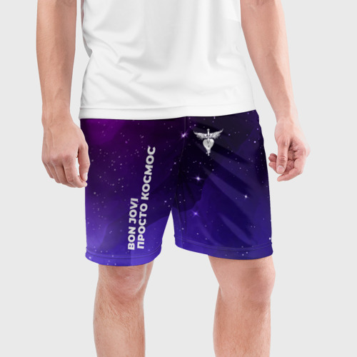 Мужские шорты спортивные Bon Jovi просто космос, цвет 3D печать - фото 3