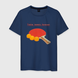 Мужская футболка хлопок Table tennnis forever
