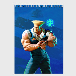 Скетчбук Street Fighter 6: Guile