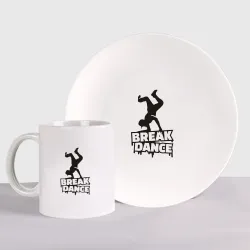 Набор: тарелка + кружка Break dance style