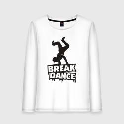 Женский лонгслив хлопок Break dance style