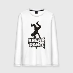 Мужской лонгслив хлопок Break dance style
