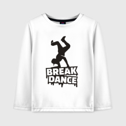 Детский лонгслив хлопок Break dance style