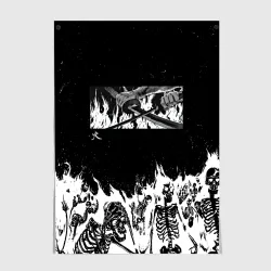 Постер Блич - Скелеты в огне
