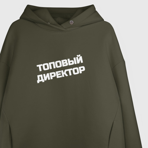 Женское худи Oversize хлопок Топовый директор, цвет хаки - фото 3