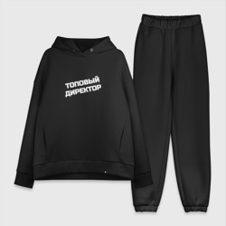 Женский костюм хлопок Oversize Топовый директор