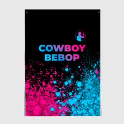 Постер Cowboy Bebop - neon gradient: символ сверху