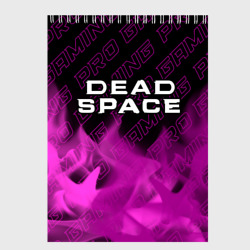 Скетчбук Dead Space pro gaming: символ сверху