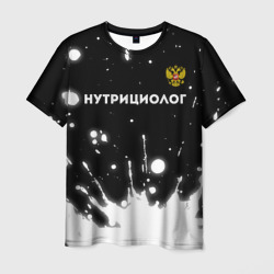 Мужская футболка 3D Нутрициолог из России и герб РФ: символ сверху