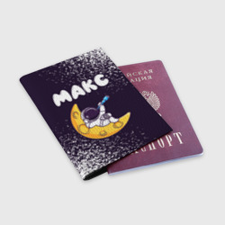 Обложка для паспорта матовая кожа Макс космонавт отдыхает на Луне - фото 2
