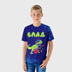 Детская футболка 3D Влад рокозавр - фото 2