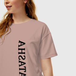 Женская футболка хлопок Oversize Имя Natasha - фото 2