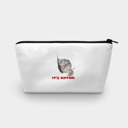Косметичка 3D Это котик