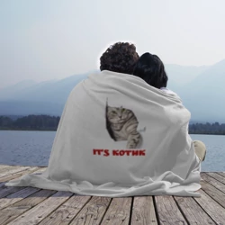 Плед 3D Это котик - фото 2