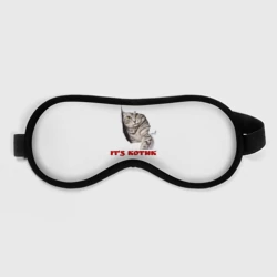 Маска для сна 3D Это котик