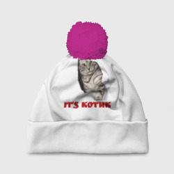 Шапка 3D c помпоном Это котик