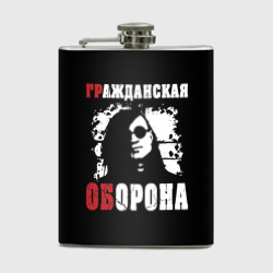 Фляга Гражданская Оборона Е. Летов