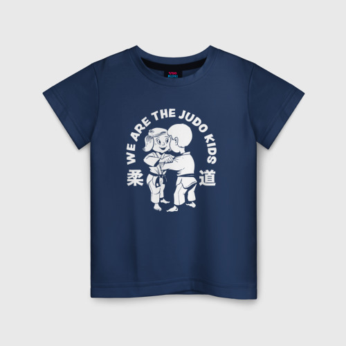 Детская футболка хлопок с принтом Мы дети дзюдо, вид спереди #2