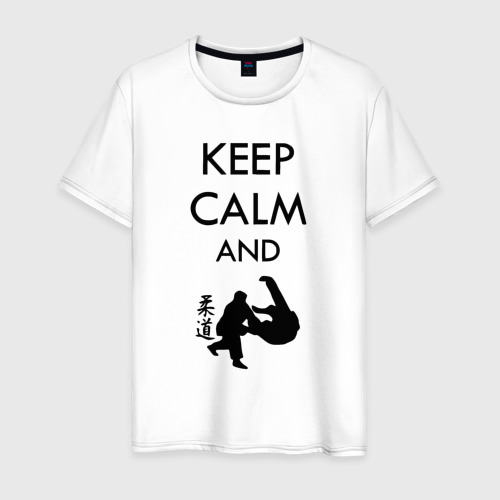 Мужская футболка из хлопка с принтом Keep calm and judo, вид спереди №1