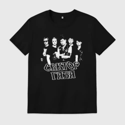Мужская футболка хлопок Сектор Газа группа