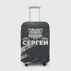 Чехол для чемодана 3D Сергей зубастый волк