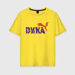 Женская футболка хлопок Oversize Вика и лиса