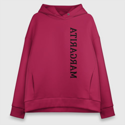 Женское худи Oversize хлопок Имя Margarita