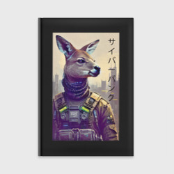 Ежедневник Kangaroo - Cyberpunk - neural network