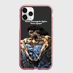 Чехол для iPhone 11 Pro Max матовый Картина Врубеля - Демон сидящий