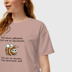 Женская футболка хлопок Oversize Песня про пчелок - фото 2