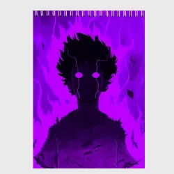 Скетчбук Mob Psycho Rage