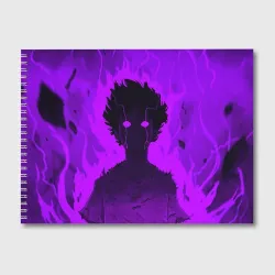 Альбом для рисования Mob Psycho Rage