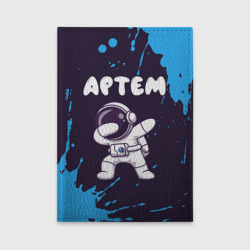 Обложка для автодокументов Артем космонавт даб