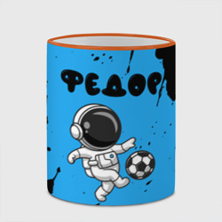 Кружка с полной запечаткой Федор космонавт футболист - фото 2