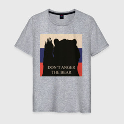 Мужская футболка хлопок Не зли медведя