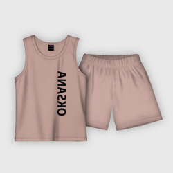 Имя Oksana – Пижама с шортами из хлопка с принтом купить со скидкой в -20%