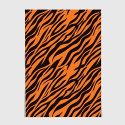 Постер Полоски тигра - tiger
