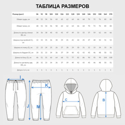 Костюм с принтом Шкура ягуара, гепарда, леопарда для ребенка, вид на модели спереди №4. Цвет основы: черный